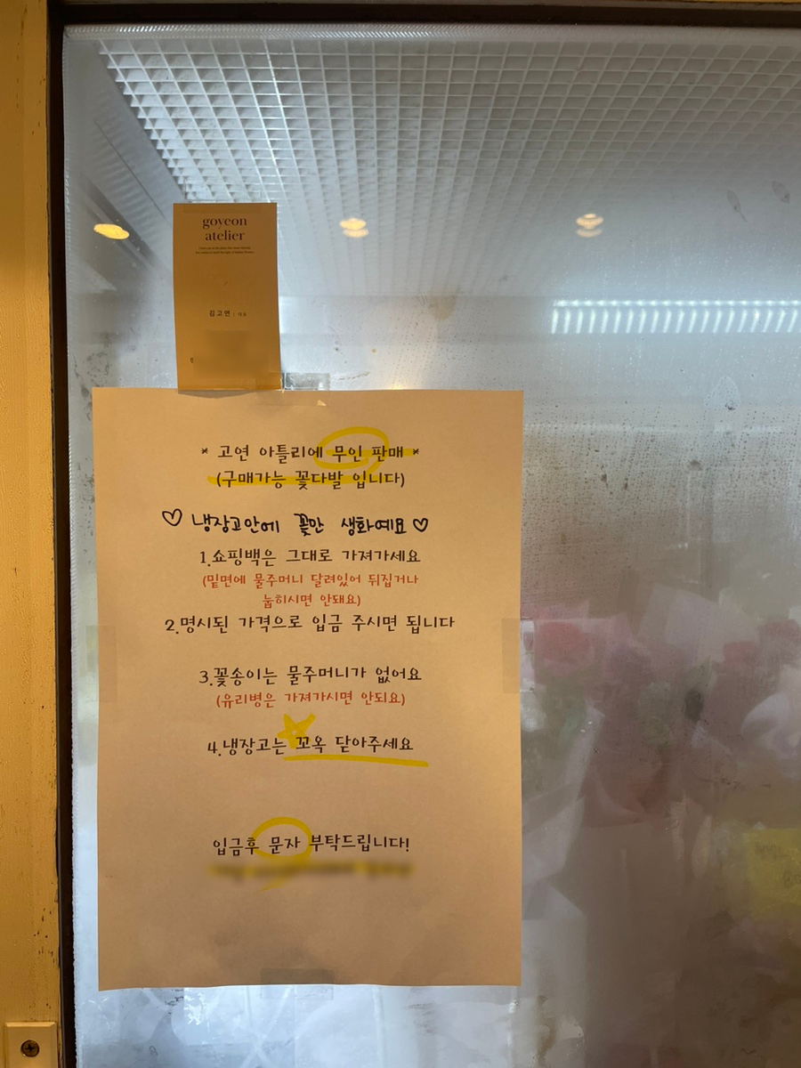 고연아틀리에 이미지