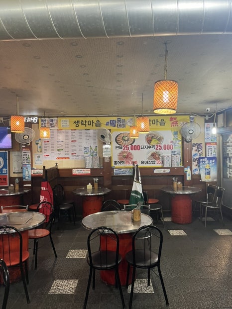 수복홈마트 이미지