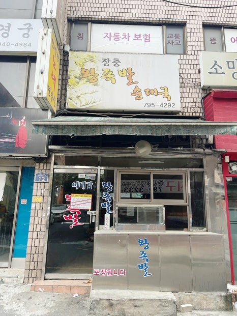 한일각 이미지