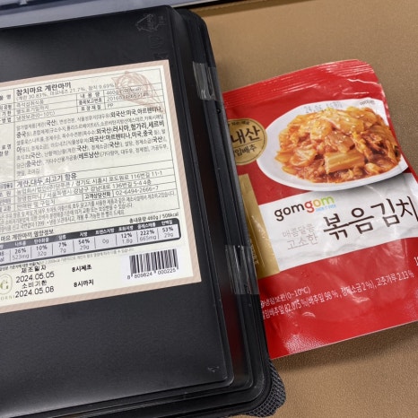 로켓참치 이미지