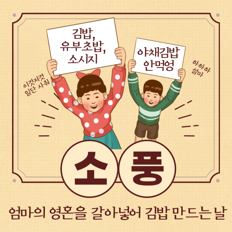 향남무지개 이미지