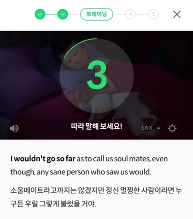 리얼이지영어회화 이미지