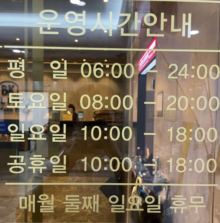 바이칼휘트니스주 이미지