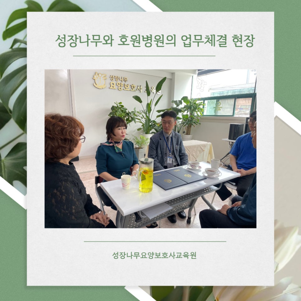 윤영의료재단 이미지