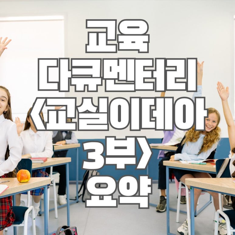 이데아링크 이미지