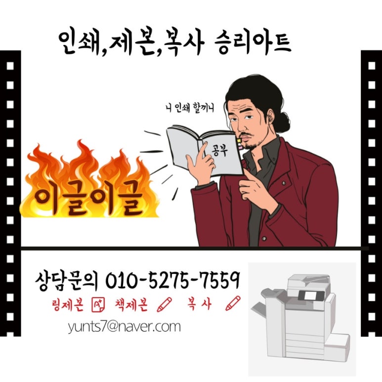 경남인쇄기획 이미지