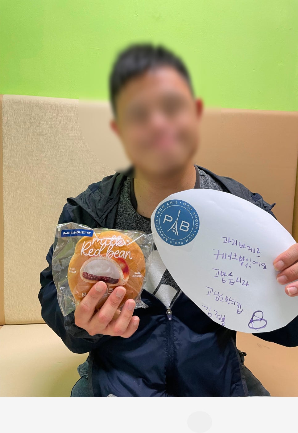 파리바게뜨 강서구청점 이미지