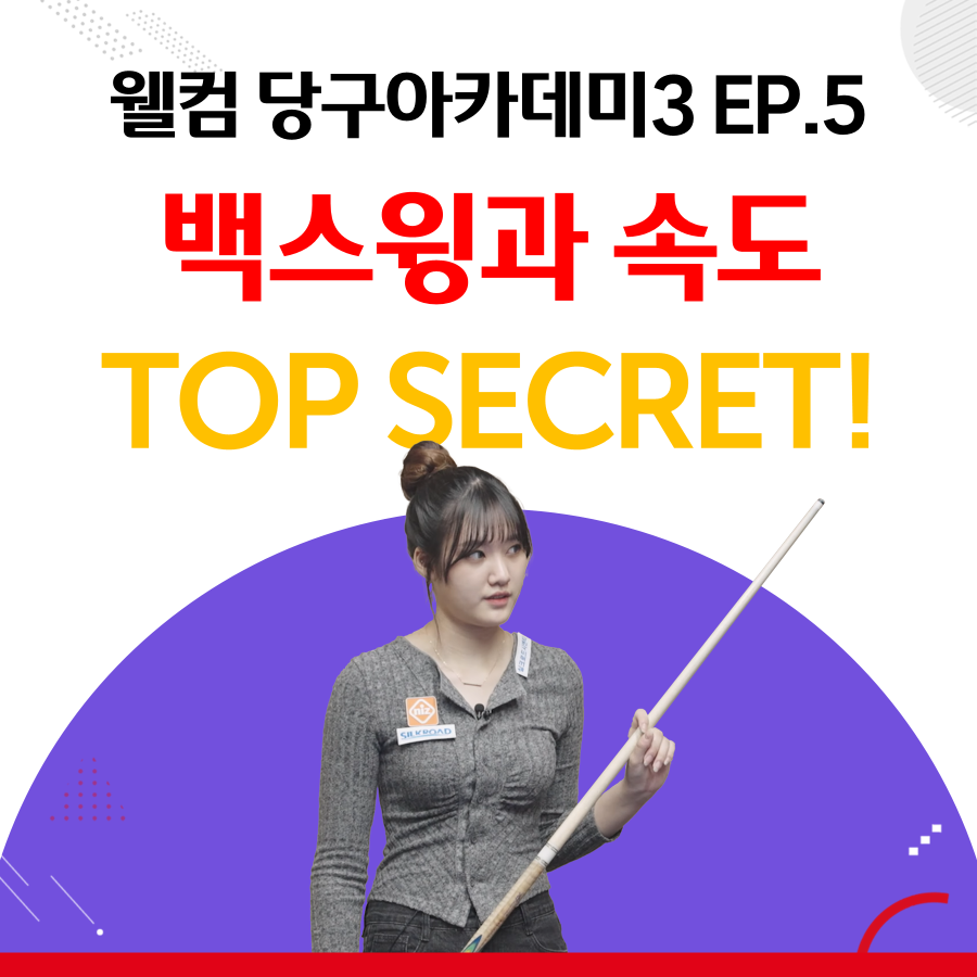 필당구아카데미 이미지