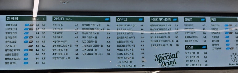 차사모상완내스밀크티 이미지