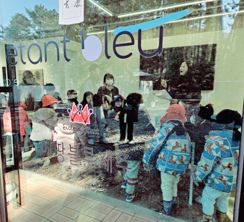 에땅블루제주 이미지