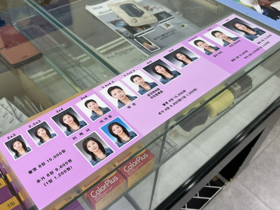 부광사진관 이미지
