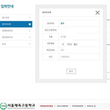 김형기유도관 이미지