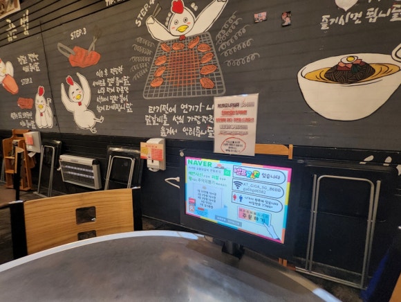 서서방숯불닭갈비 이미지