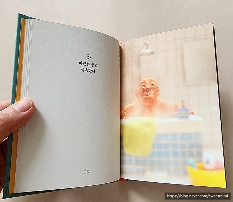 비둘기문구점 이미지
