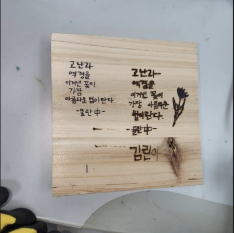 꽃길목공방 이미지