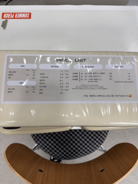 네일하이정 이미지