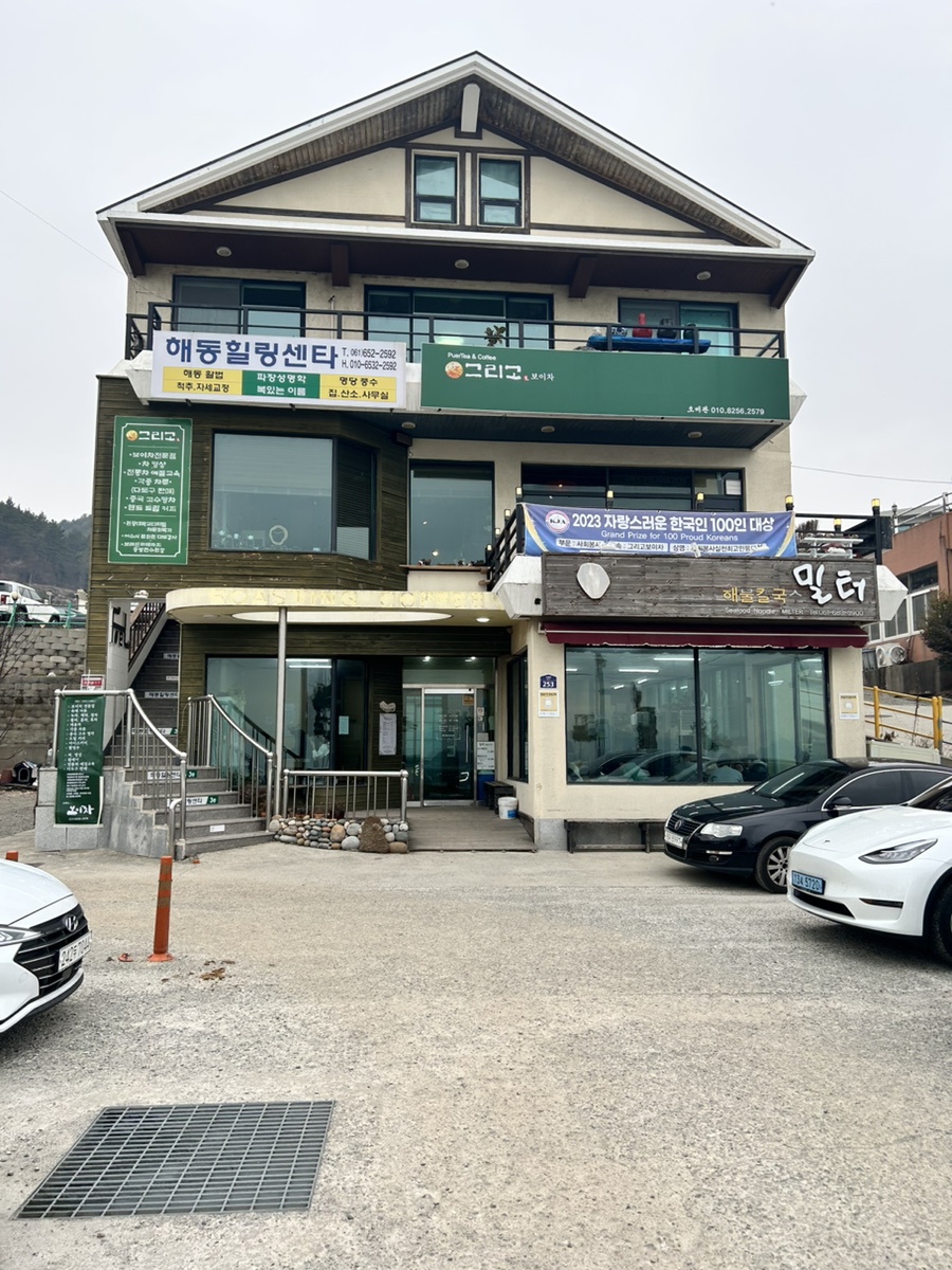 밀터칼국수 이미지