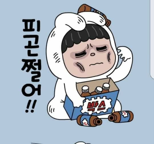 개똥통신 이미지