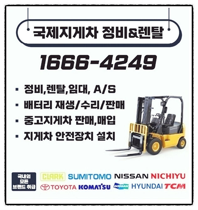 주호산업 이미지