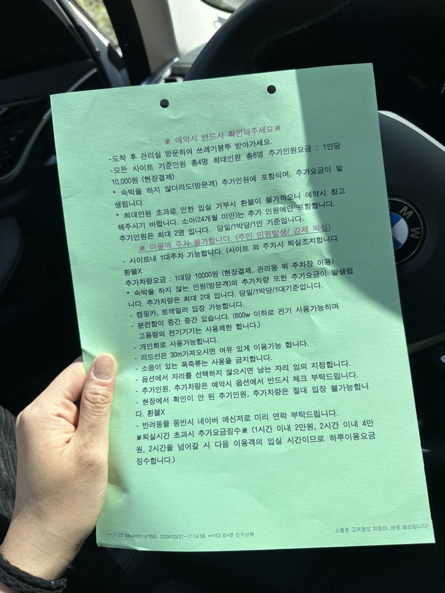 가는골그린캠핑 이미지
