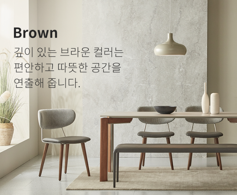 한스식탁 이미지