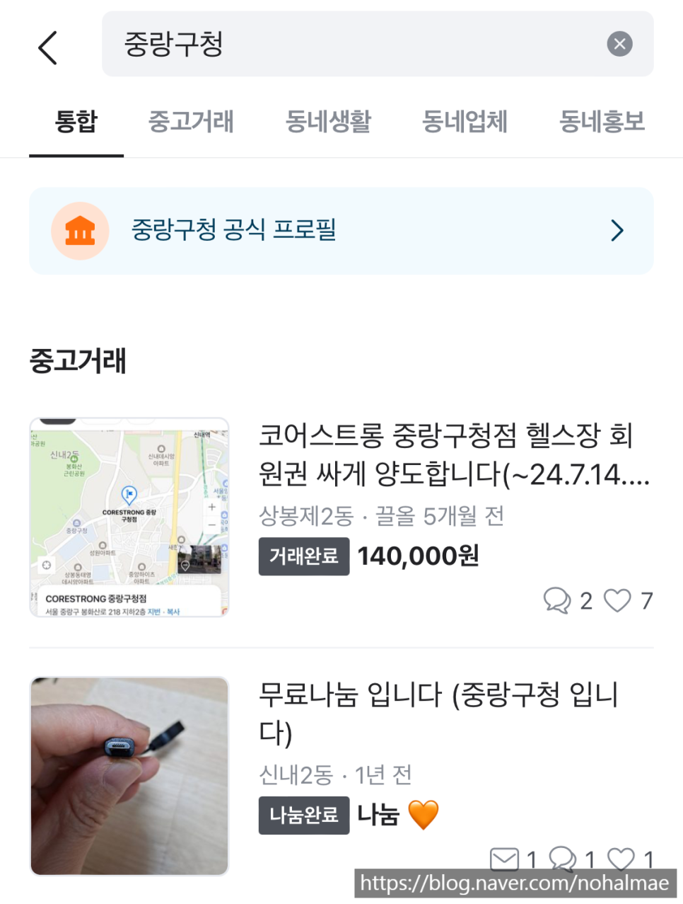 단골커피 이미지