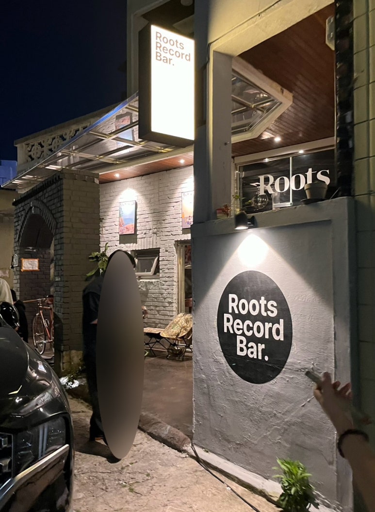 루츠 레코드 바(Roots Record Bar) 이미지