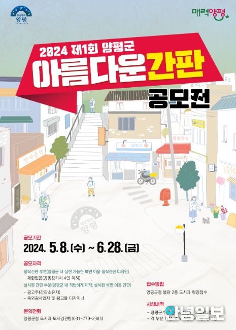아름다운간판 이미지