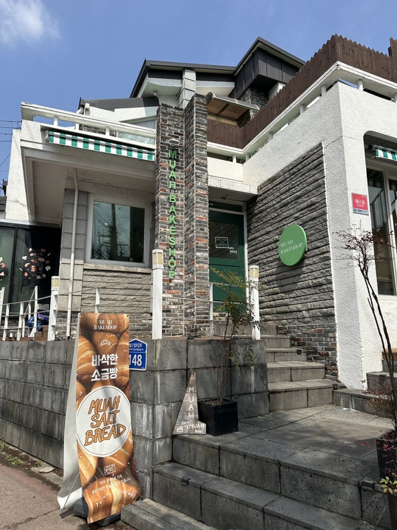 빵에무아 이미지