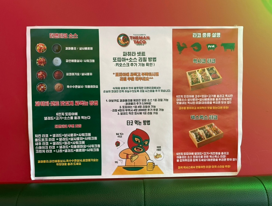 더맨타코인덕원점 이미지