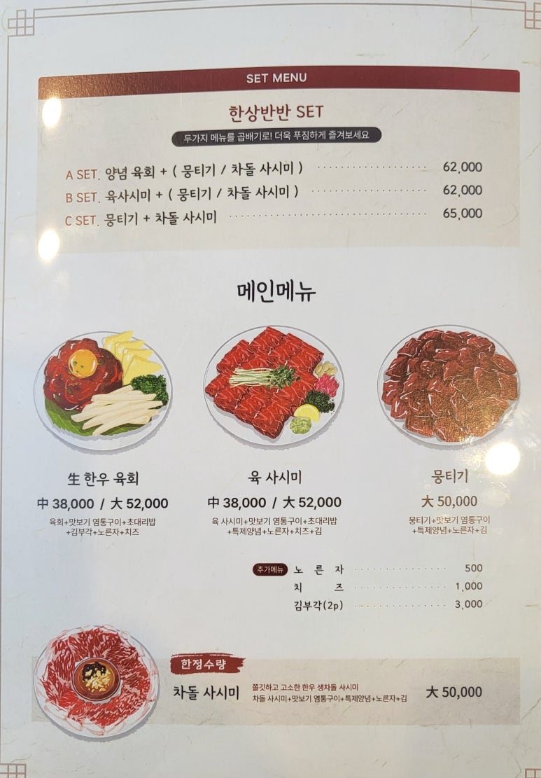 육곱전 이미지
