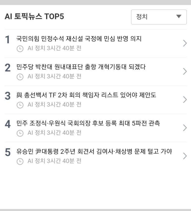 피제이푸드테크 이미지