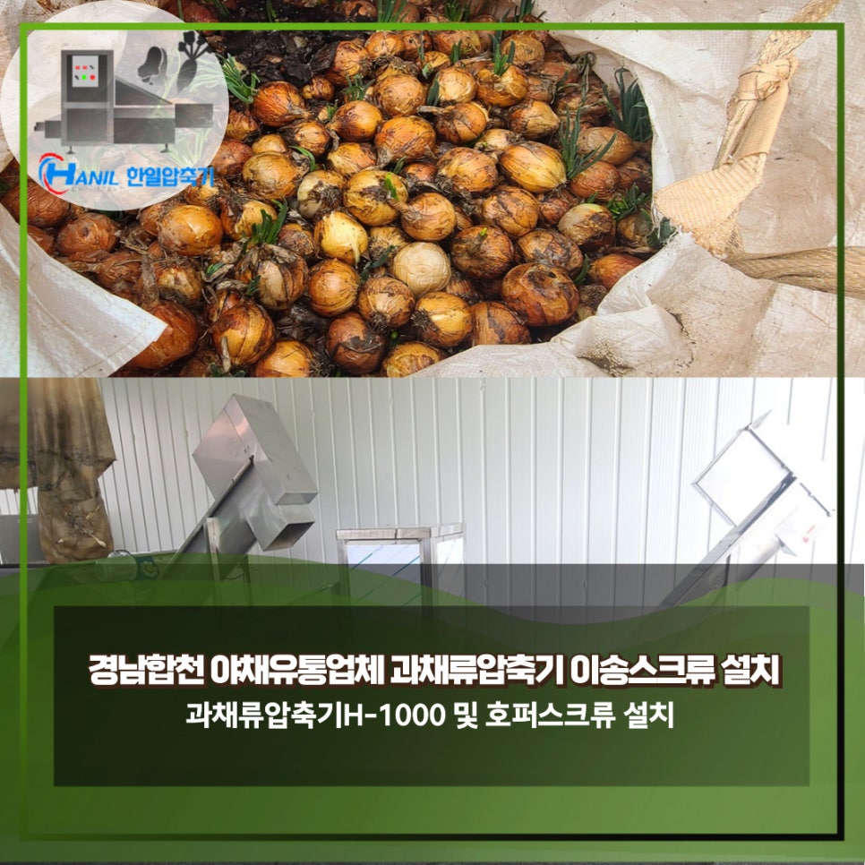 이송유통 이미지