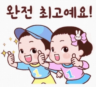 하남365장어구이 이미지