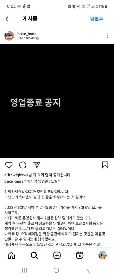 까까바다 이미지