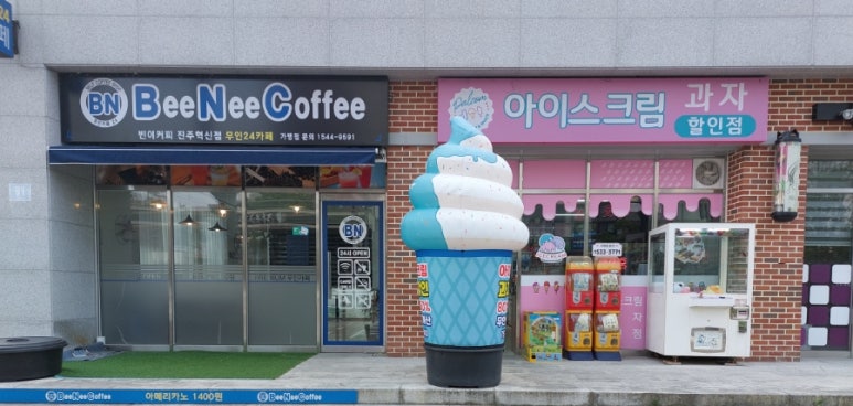 아이조은헤어 이미지