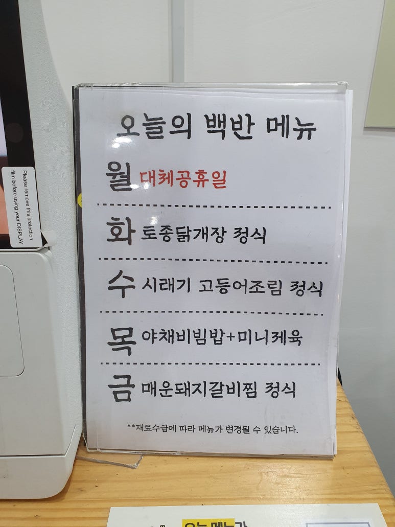 맛반 이미지