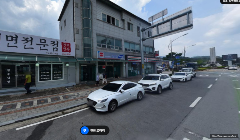 마이산냉면 이미지