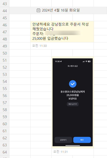 쏘케이크 이미지