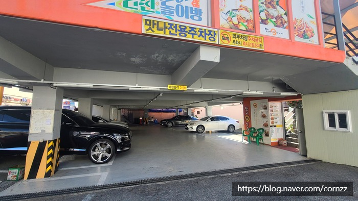 맛나감자탕(대연점) 이미지