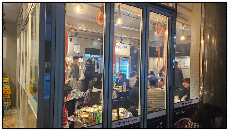 공원연탄갈비 이미지