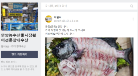 창대수산 이미지