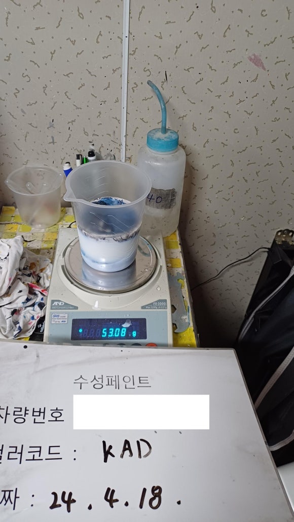 경기공업사 이미지