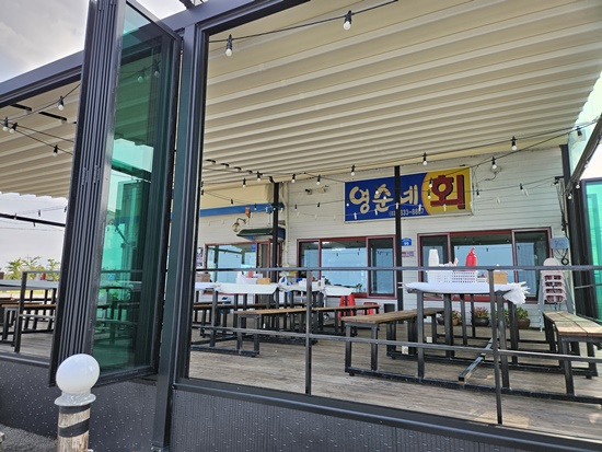 영순네회집 이미지