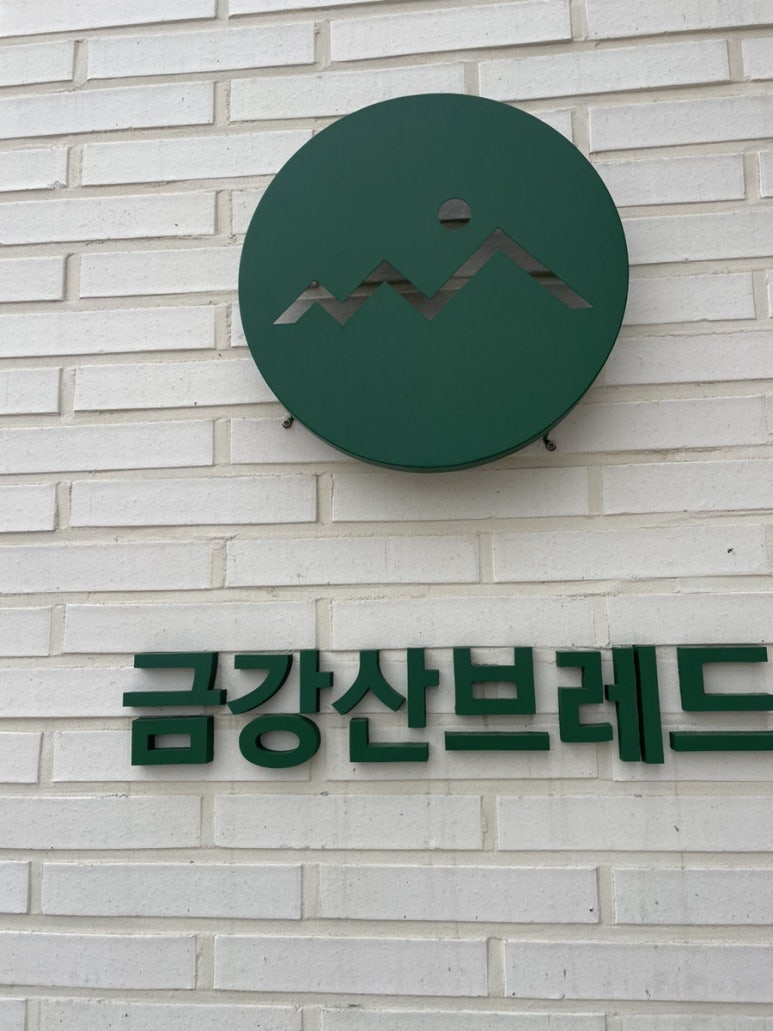 금강산브레드 이미지
