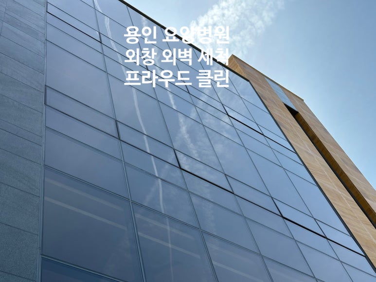 프라우드 클린 이미지