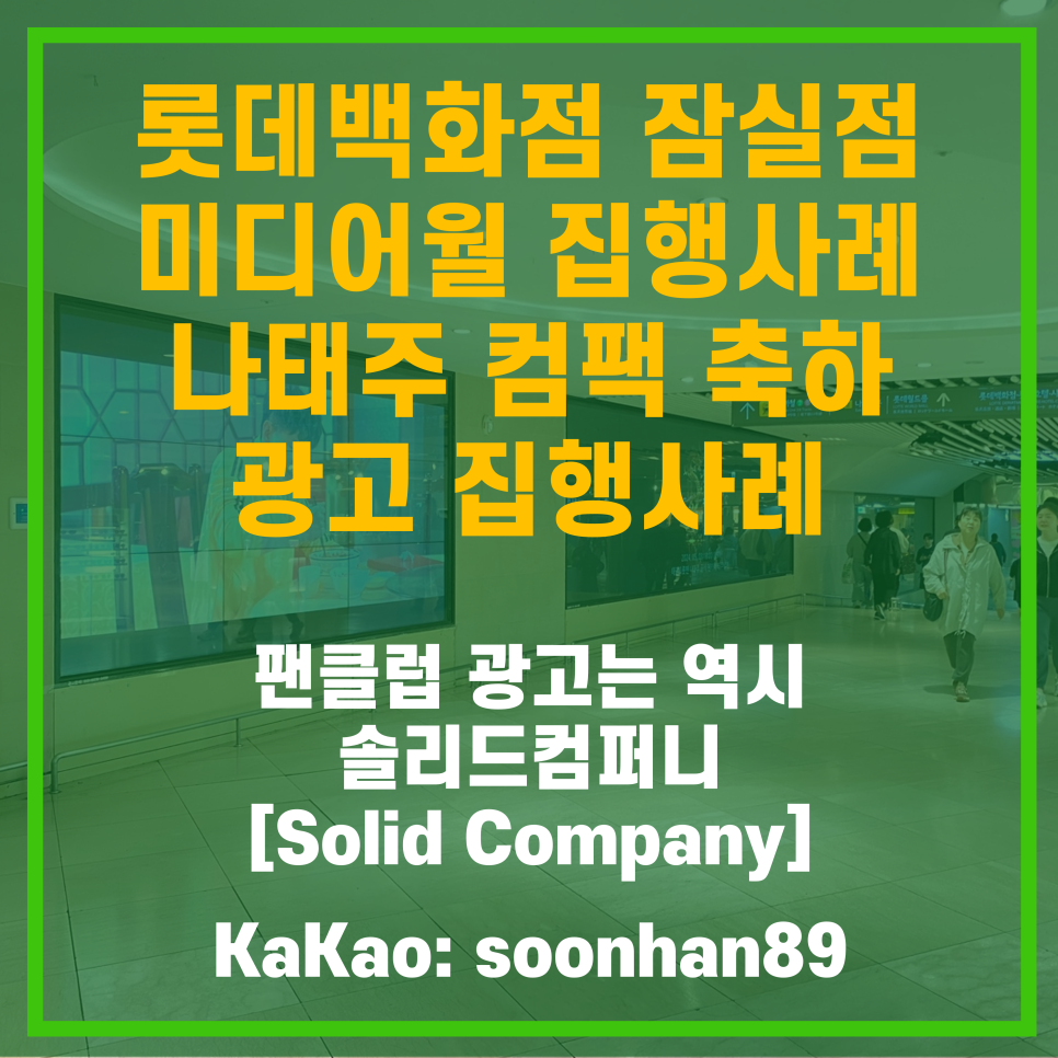 아름광고 이미지