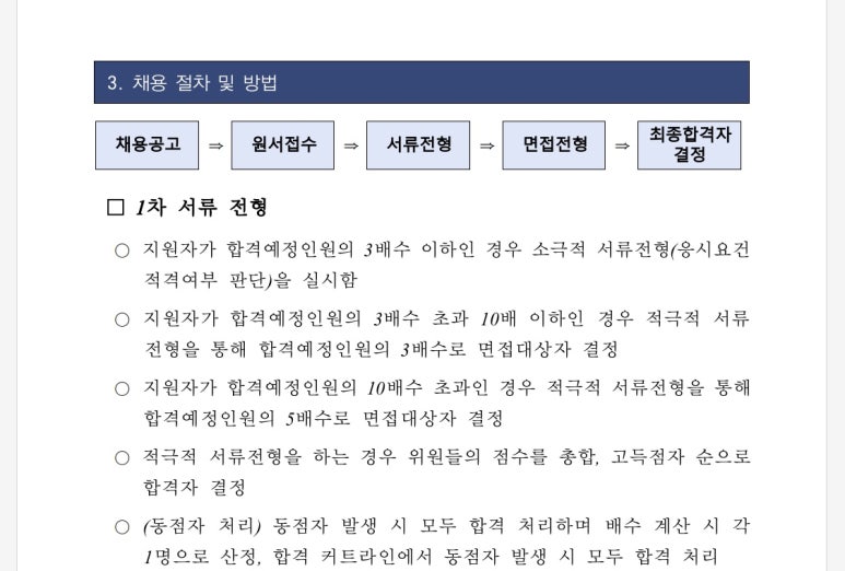경남스피치컨설팅 이미지