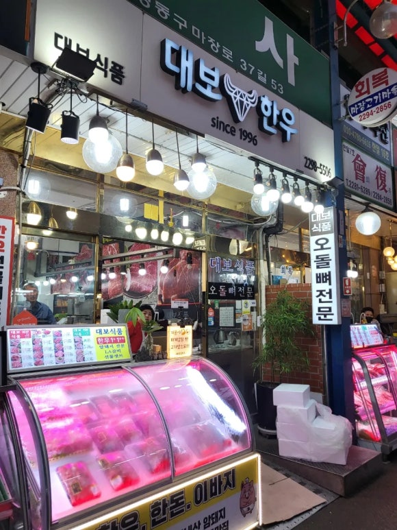 대보식품 이미지