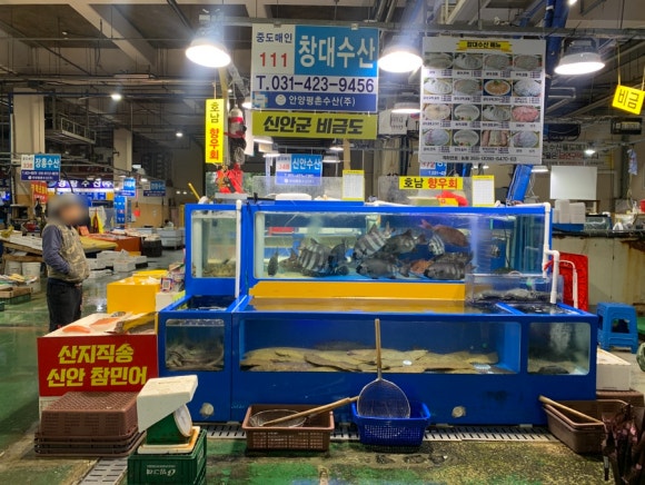 창대수산 이미지